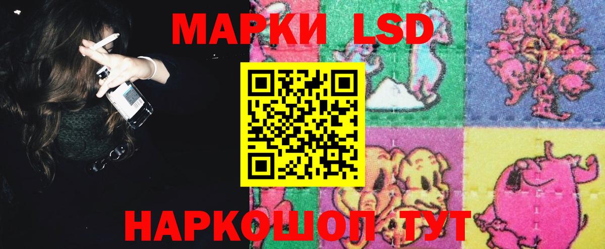 Гудермес  LSD-25 экстази ecstasy  Вход с VPN 