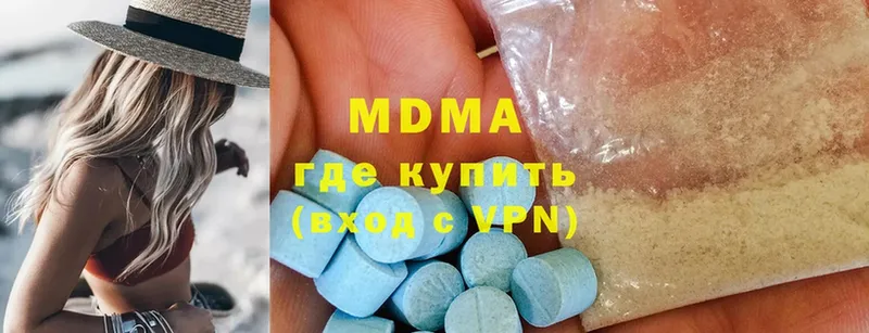 гидра   Гудермес  МДМА crystal  купить наркотик 