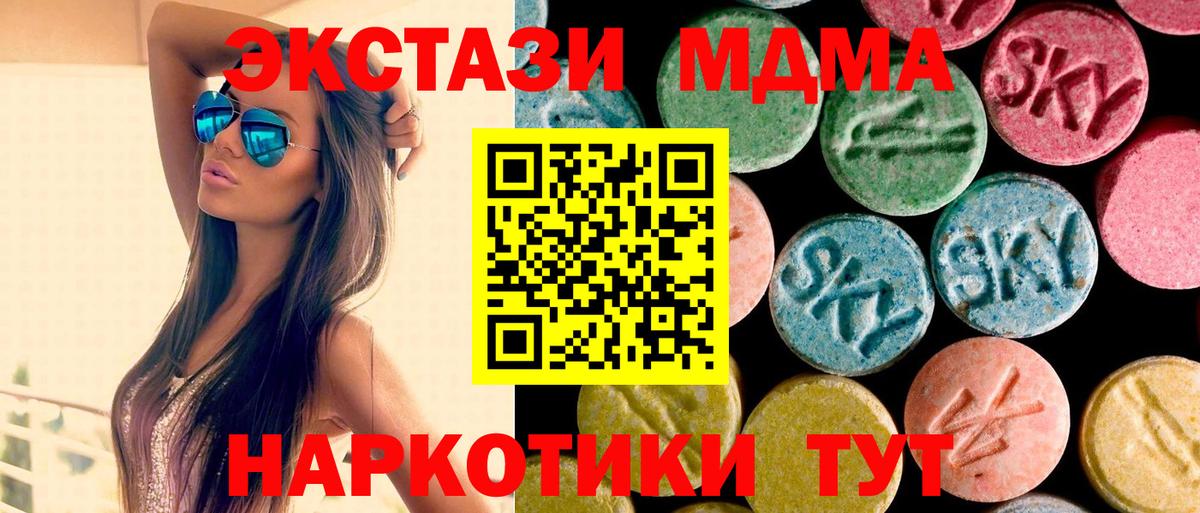 MDMA VHQ Гудермес