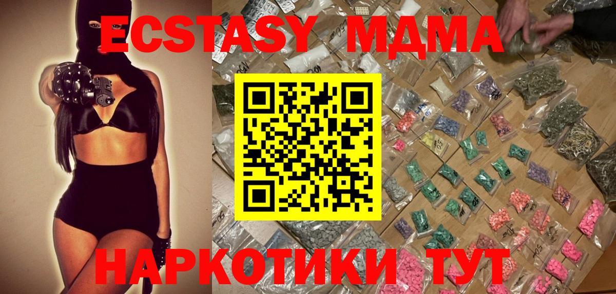 Конопля  КОКАИН  Гашик  Ketamine  Кислота  Гудермес  Мефедрон  Меф  Бошки Шишки  Вход с VPN  A PVP 