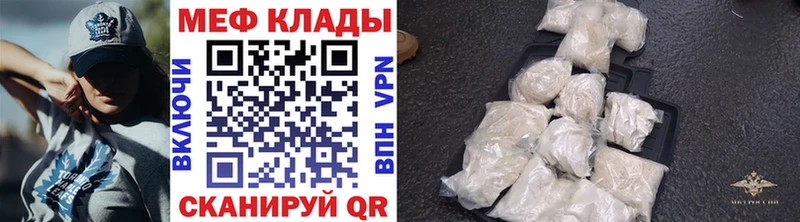 наркота  Гудермес  Мефедрон мука 