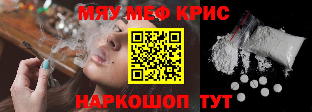 Мефедрон  мега как зайти  МЕФ мука  Гудермес  цена наркотик 