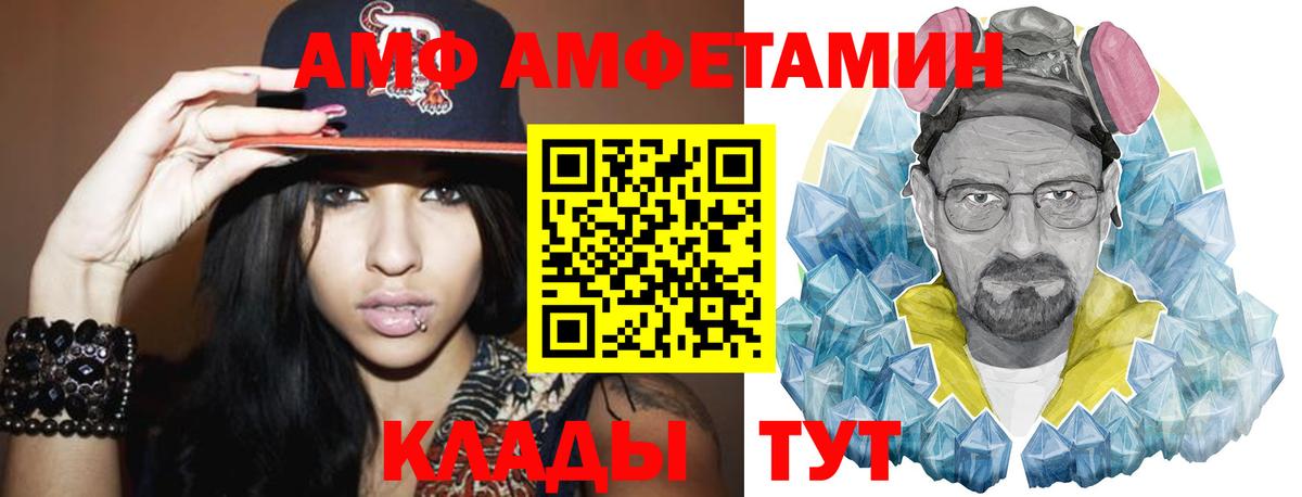 Метамфетамин пудра  Гудермес  Метамфетамин пудра 