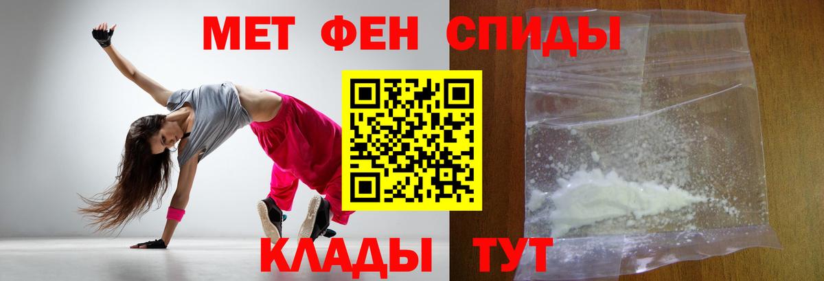 МЕТАМФЕТАМИН витя  Вход с VPN  Гудермес 