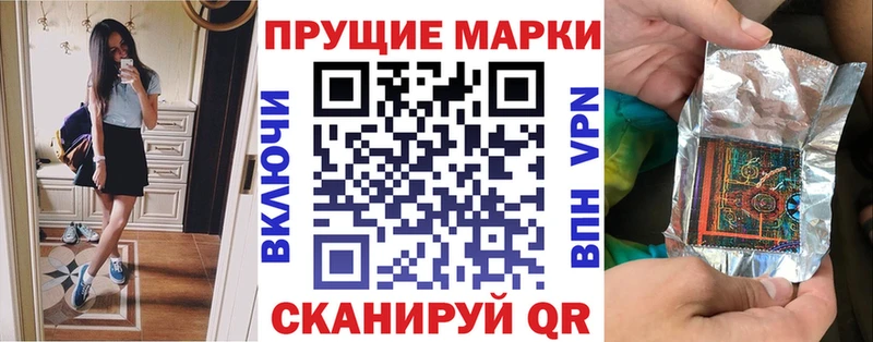 даркнет сайт  Гудермес  Марки 25I-NBOMe 1500мкг 