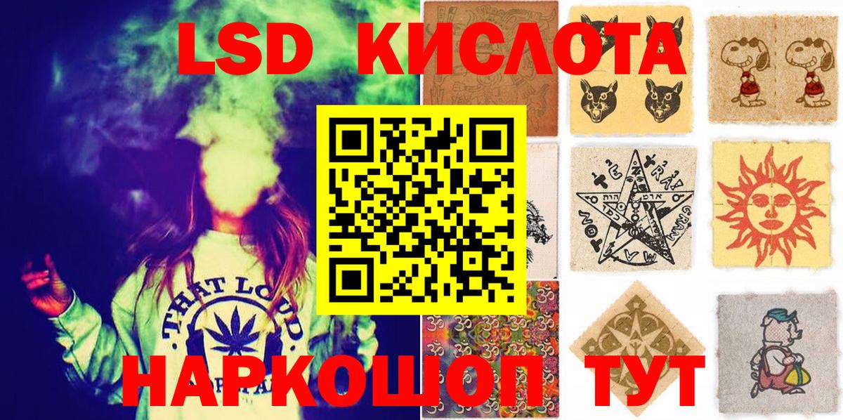 Марки 25I-NBOMe 1500мкг  Наркотические марки  Вход с VPN  Гудермес  Марки 25I-NBOMe 1500мкг 