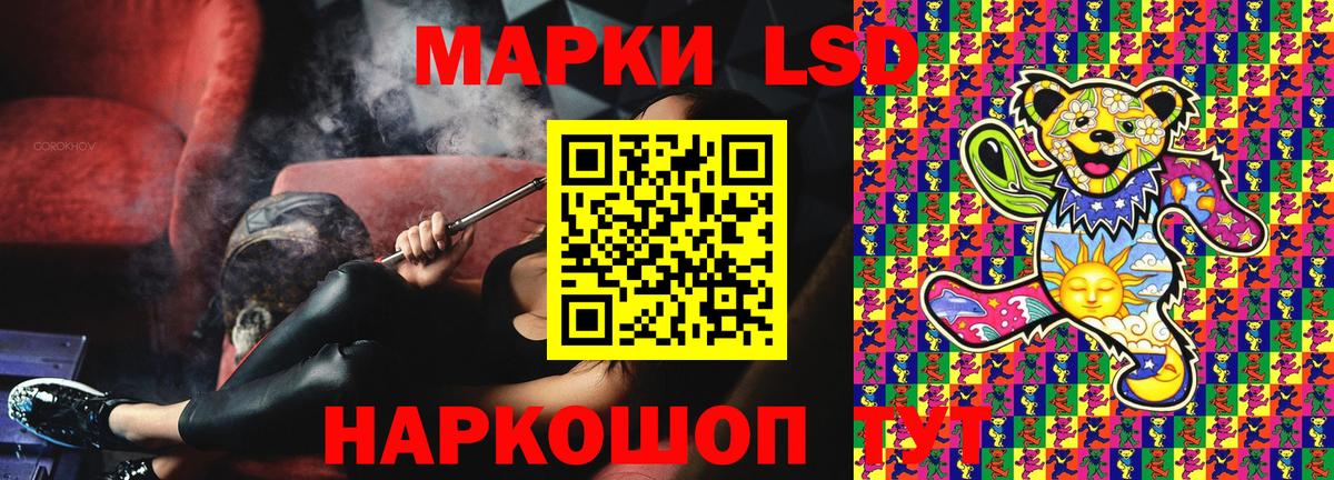 Марки NBOMe 1500мкг Гудермес