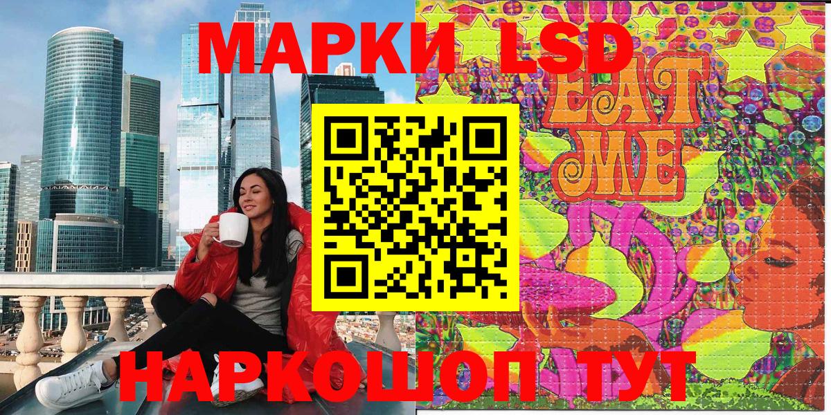 Наркотические марки 1,5мг  Наркотические марки 1,5мг  Гудермес 