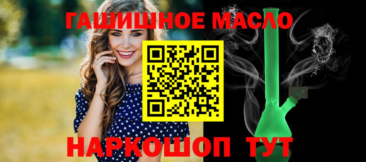 ТГК  Кодеин  Меф   МЕФ  Гудермес  КЕТАМИН  Метадон  Вход с VPN  ЭКСТАЗИ  Бошки Шишки 