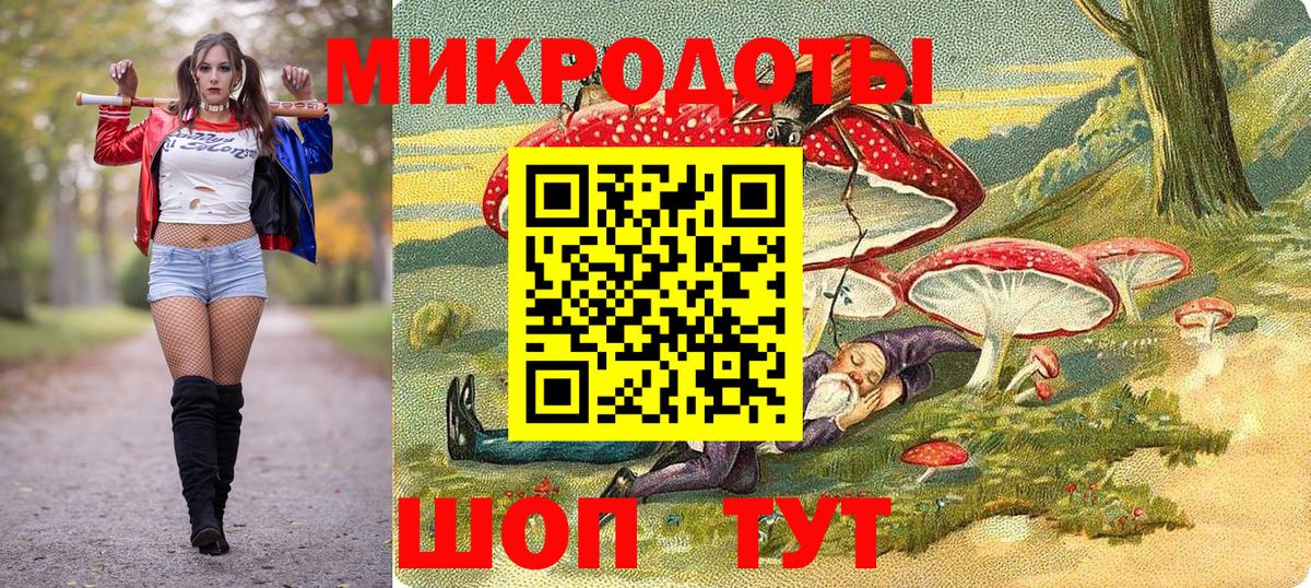 Псилоцибиновые грибы ЛСД  Гудермес  Галлюциногенные грибы GOLDEN TEACHER 